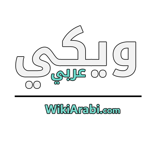 غار حراء ويكي عربي أكبر موقع عربي