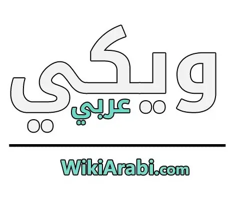 يوم المولد النبوي الشريف ويكي عربي أكبر موقع عربي