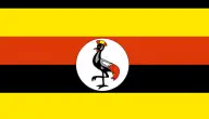 أين تقع دولة أوغندا