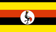 معلومات عن دولة أوغندا