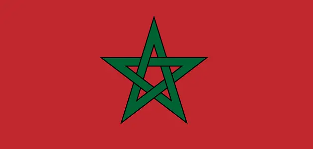 معلومات عن دولة المغرب