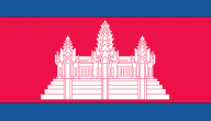 معلومات عن دولة كمبوديا