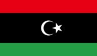 أين تقع ليبيا