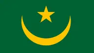 اين تقع موريتانيا