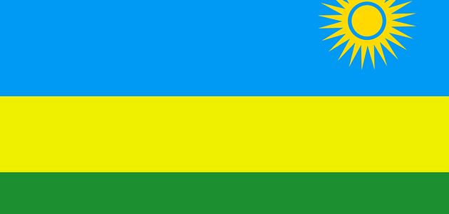 حقائق عن دولة رواندا