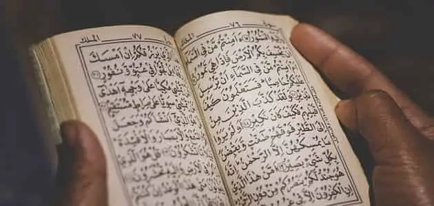 كم عدد أيات القرآن