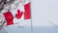 اين تقع كندا